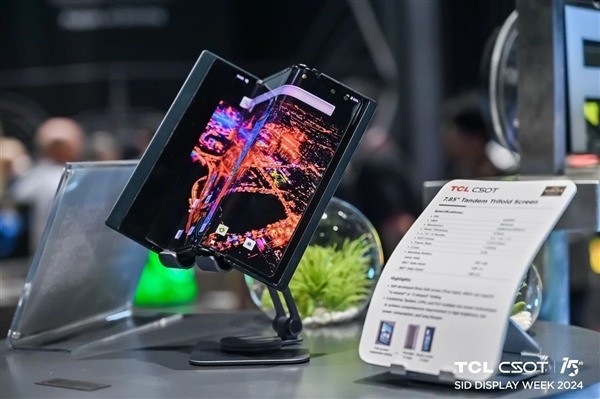 TCL华星打造全球首款7.85英寸三折叠屏