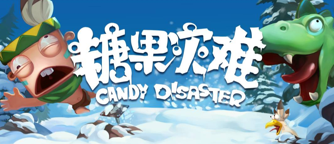 突出重围的独立塔防精品《糖果灾难》上线steam获特别好评！
