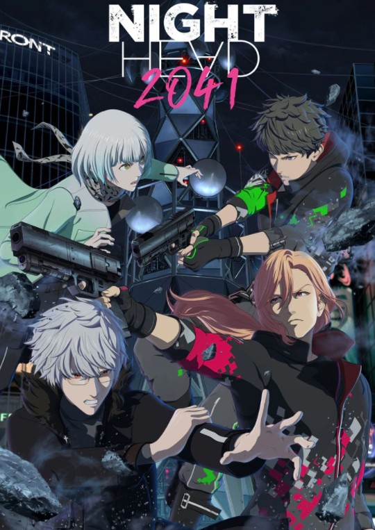 《暗夜第六感 2041》TV动画最新预告 7月14日正式开播