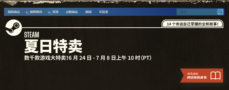 Steam夏促开启后客服申请暴增 多为退款请求