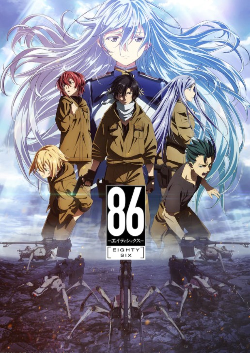 《86 不存在的地域》第2章先导预告 10月开播预定