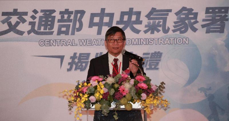 正式升格「中央氣象署」 新署長就任:提升國家面對氣候變遷韌性
