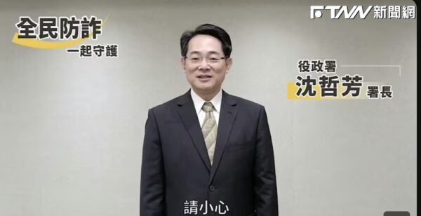閃兵案大動作拘11藝人!役政司長:超過120人涉造假 大清查還在後頭
