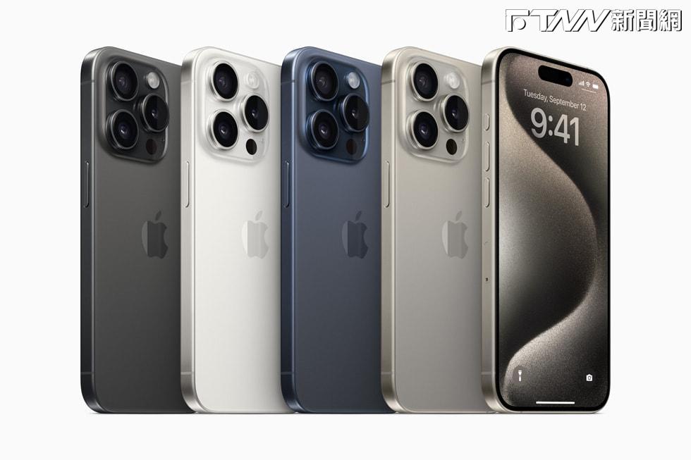 高階iPhone 15規格升級 台廠握關鍵技術搶商機