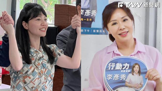 李彥秀嗆遊走綠白「投機」　高嘉瑜喊「為民眾監督把關」：國家主體意識沒動搖過