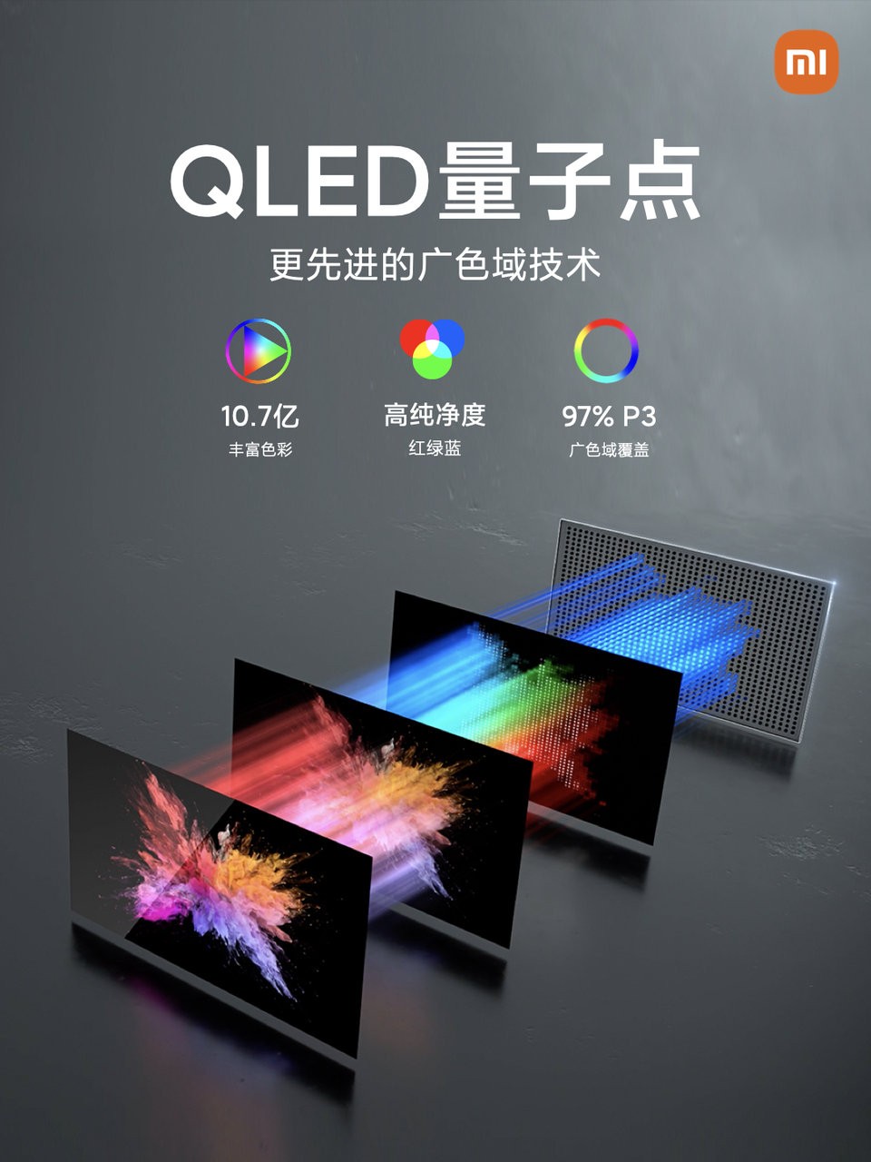 小米电视6挑战万元画质巅峰 ES2022是4千元画质之王