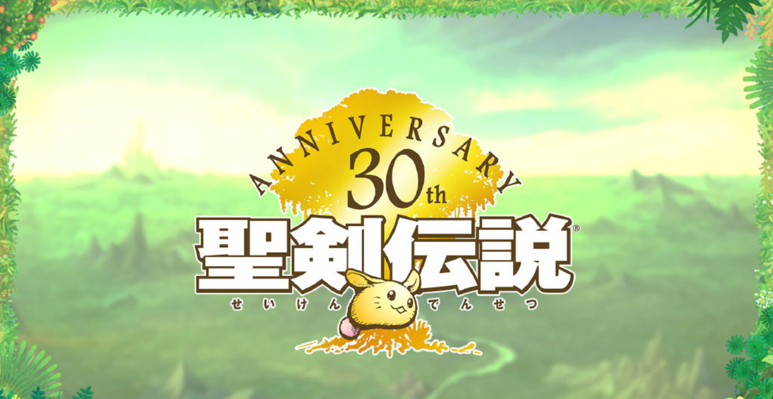 SE确认《圣剑传说》系列主机新作开发中