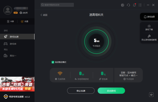 逃离塔科夫2021删档时间确定!怎么下载和购买教程