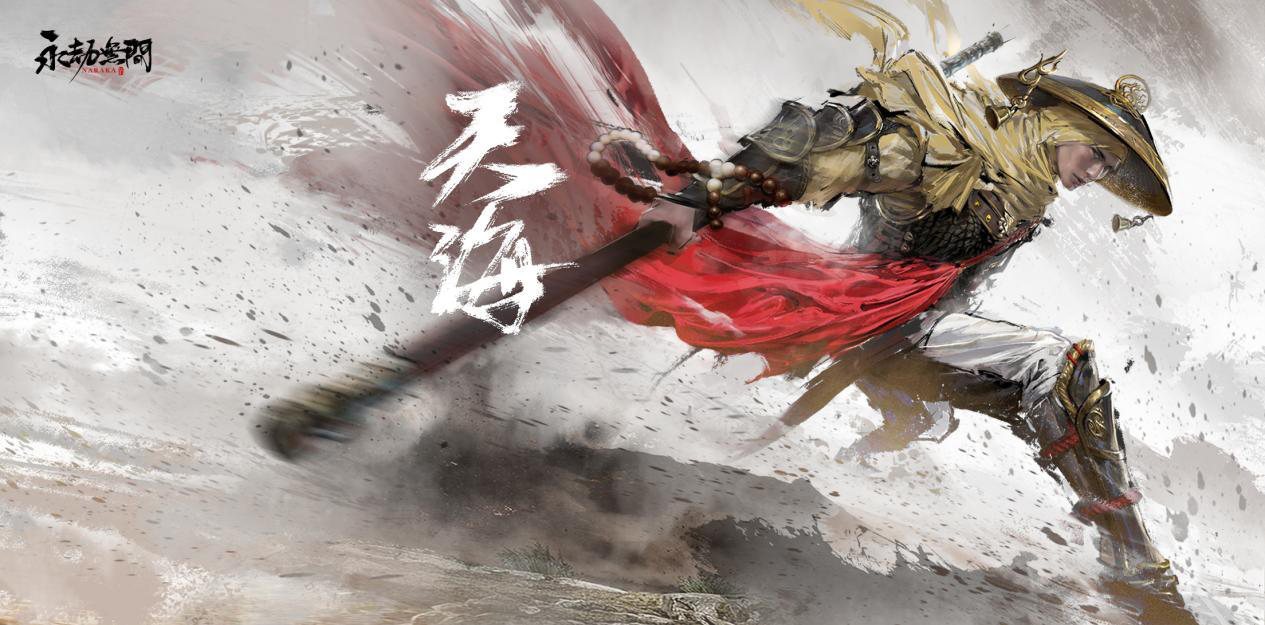 《永劫无间》买了后该干什么？当然是来网易云游戏领福利！