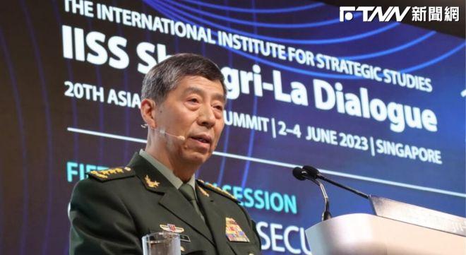 金融時報:美方情報指中國防長李尚福遭調查解職