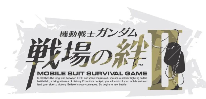 经典街机新作《高达:战场之绊2》新预告 7月27日登场
