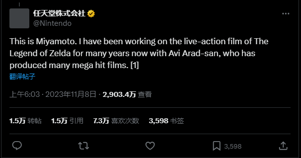 索尼电影集团董事长:《塞尔达传说》电影对我们意义重大