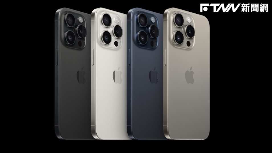 果粉有福了！iPhone 15維修「1零件」狂降價　可省超過1萬元