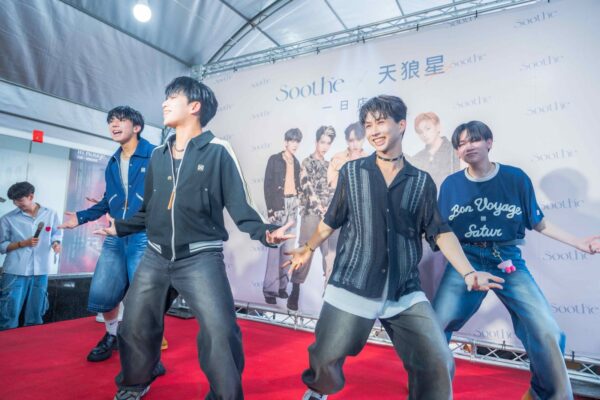 男團天狼星南下嘉義　「初體驗」心情曝光