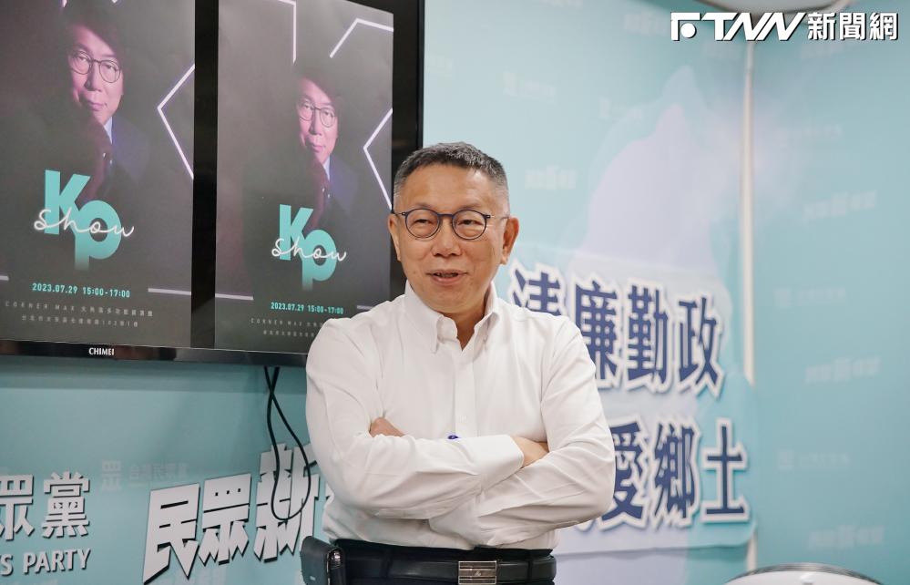柯文哲教育政策曝光 主張高職復活、義務教育「往下再延伸」