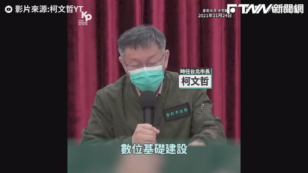 影／柯文哲：AI時代來臨　台灣數位轉型勢在必行