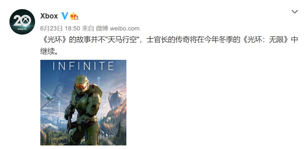 Xbox官微回应《光环》被抄袭：我们不天马行空