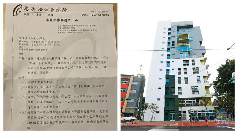 【北市府工程爭議】追討欠款卻遭反控黑道恐嚇 受害包商再爆:營造商手法如出一轍