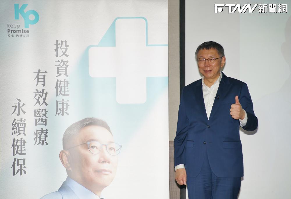 Yahoo!奇摩前總經理將搭檔柯文哲選總統? 民眾黨回應了