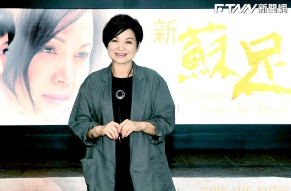 楊貴媚演「蘇足」太痛苦　留陰影喊男人好可惡
