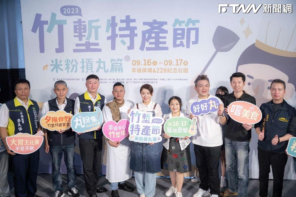 新竹市辦特產節「米粉公會」拒參加！　竹市工策會釋疑：不能獨厚單一產業