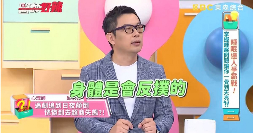 人妻出現幻覺！穿「性感睡衣」出門逛超商　醫勸：遠離1壞習慣