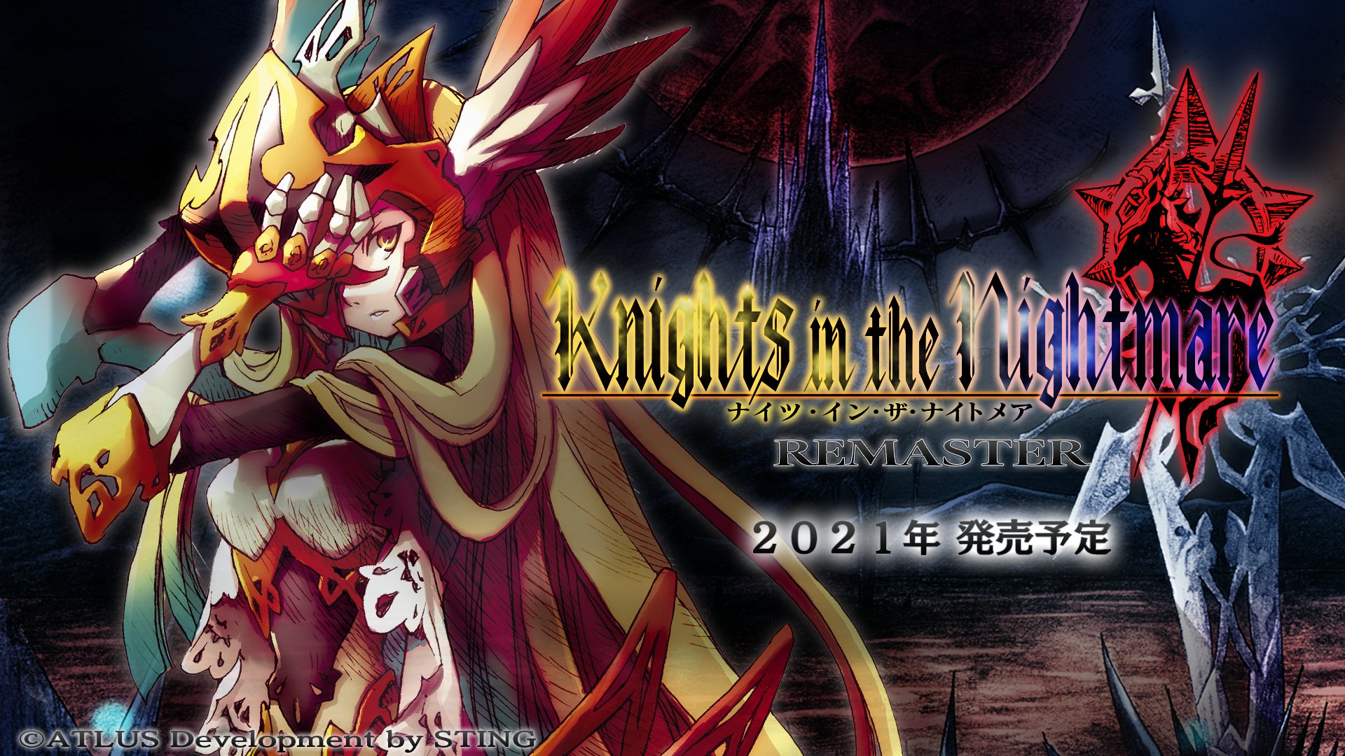 经典SRPG《噩梦骑士》推出复刻版 年内登陆NS/移动端