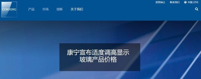 后悔了！电视价格涨不停：短时间内降价无望