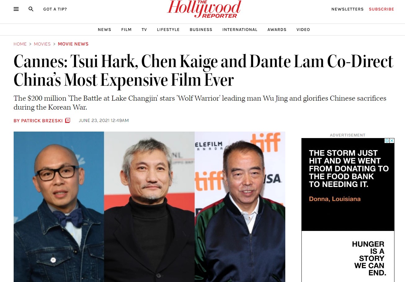 《长津湖》耗资约13亿人民币 成中国影史最贵电影
