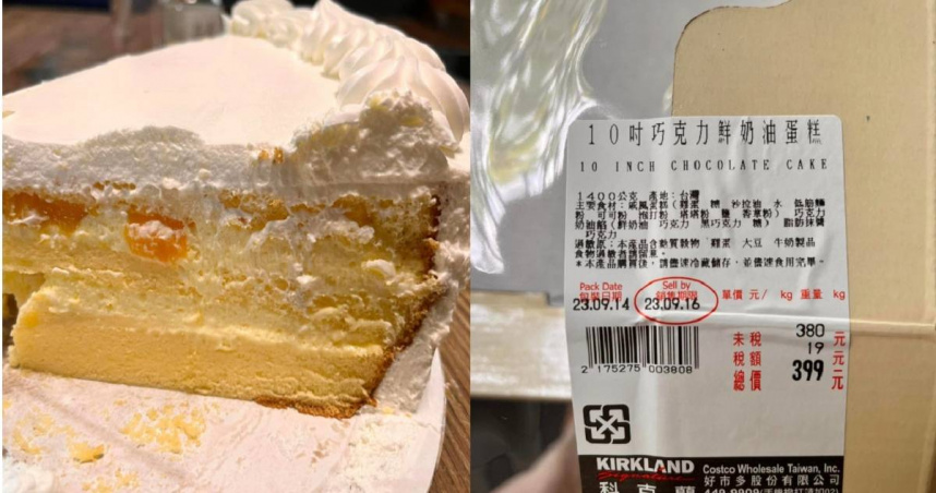 巧克力蛋糕是白色的？　蛋糕吃到剩一點民眾驚覺「說好的巧克力呢」