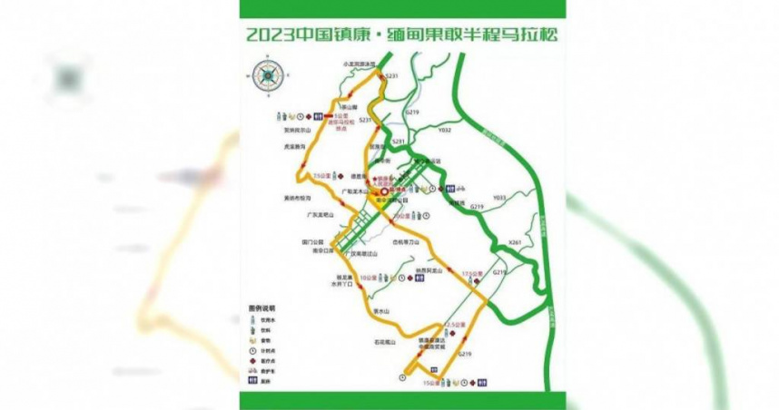 滇緬邊境辦馬拉松讓網友好擔心　工作人員：運動員不曾失聯