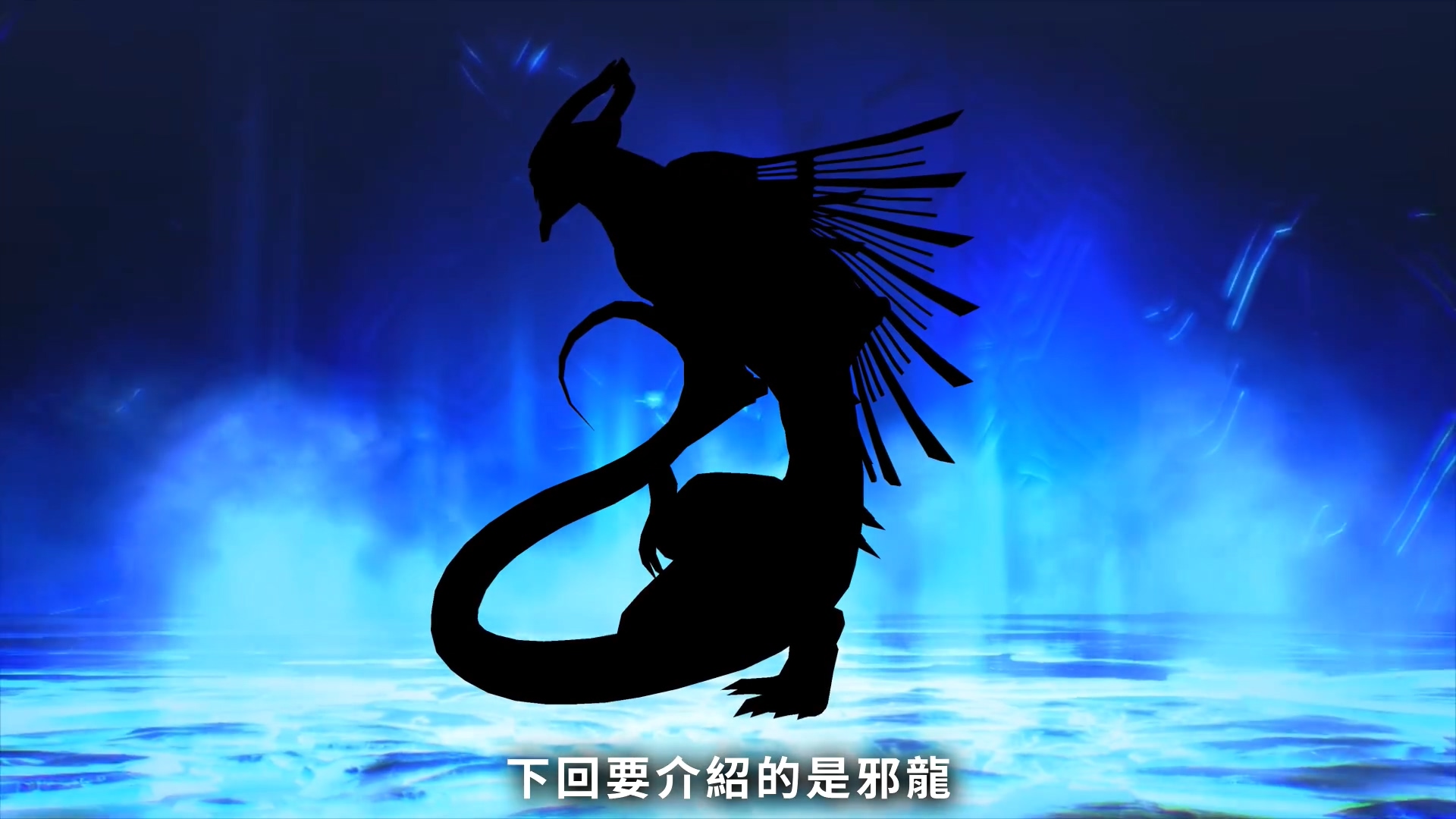 《真女神转生5》恶魔介绍:凤凰、犬神、吐鲁达克