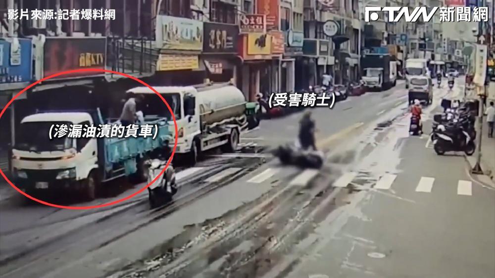 影／潤滑油遍布馬路　小貨車油桶傾倒波及4名騎士